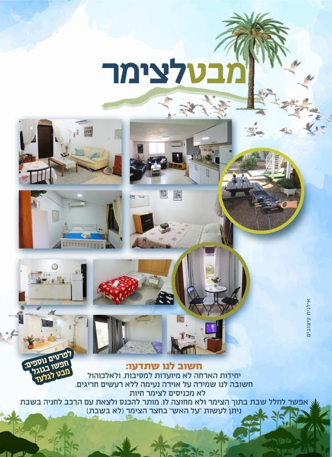 Ferienwohnung Gilad'S View Bet Sheʼan Exterior foto